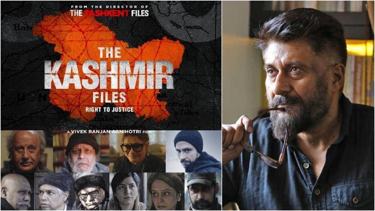 भक्त विशेष का खून गर्म करती The Kashmir Files को IFFI ने बताया अश्लील और प्रोपेगेंडा वाली फिल्म