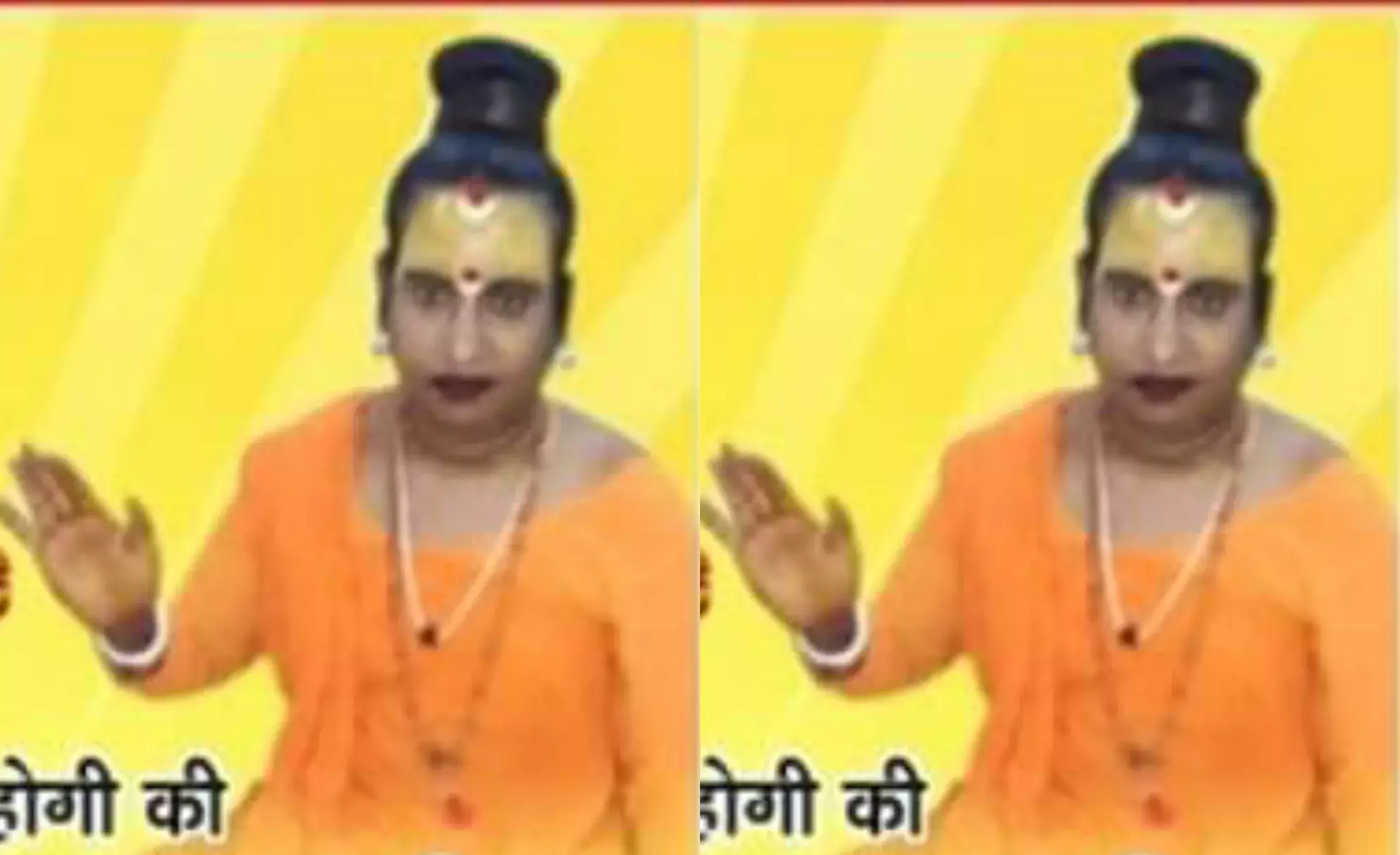 Pilibhit News : गुंडे ने धरा शीतला माता का रूप, कोर्ट ने छह माह के लिए पीलीभीत से खदेड़ा