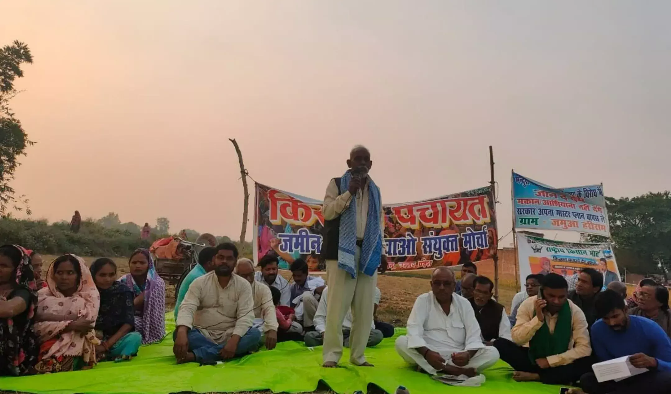 Khiriya Ki Bagh News: खिरिया बाग आंदोलन की विधायकों-सांसदों से अपील- आगामी विधानसभा-लोकसभा सत्र में उठाएं एयरपोर्ट के विस्तारीकरण के नाम पर जमीन छीनने का सवाल