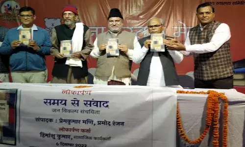 हमारे सिपाही आदिवासी इलाकों में उनके संसाधनों को लूटने गए हैं : हिमांशु कुमार