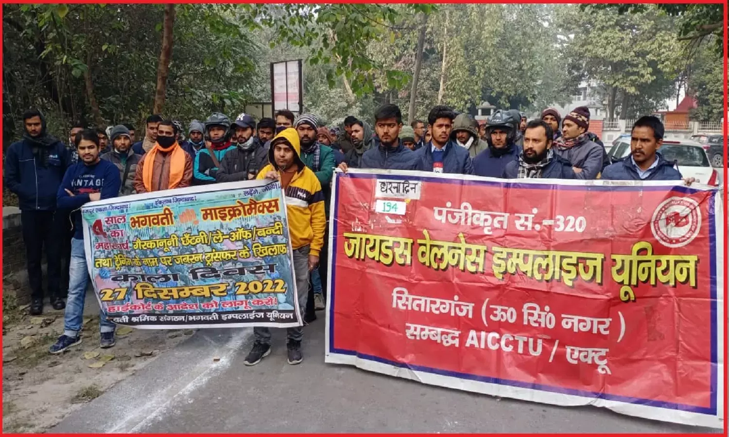 उत्तराखण्ड में भगवती-माइक्रोमैक्स व जायडस वेलनेस मज़दूरों की कार्यबहाली के लिए कलेक्ट्रेट पर रैली और प्रदर्शन, सैकड़ों लोग हुए शामिल