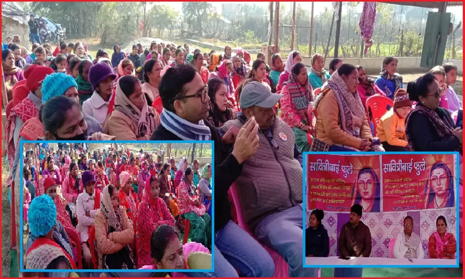 रामनगर के कालू सिद्ध गांव में धूमधाम से मना सावित्रीबाई फुले का 191वां जन्मदिन, इस दिन को शिक्षक दिवस के बतौर मनाने की उठी मांग