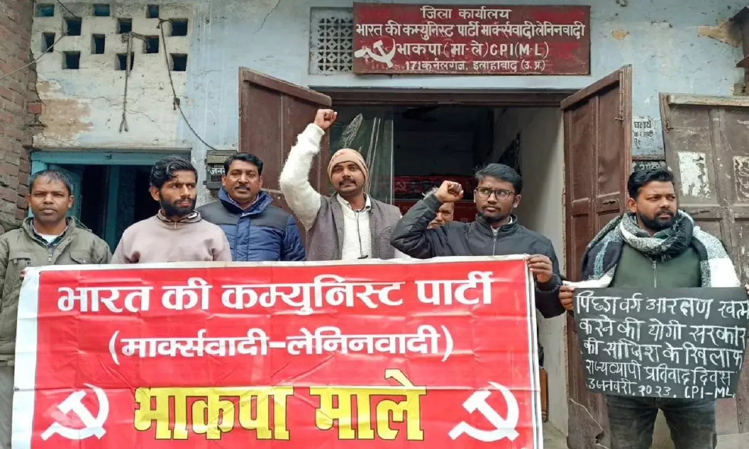 जब से केंद्र में मोदी और प्रदेश में योगी सरकार आयी है तब से संविधान और लोकतंत्र पर चल रहा है बुलडोजर