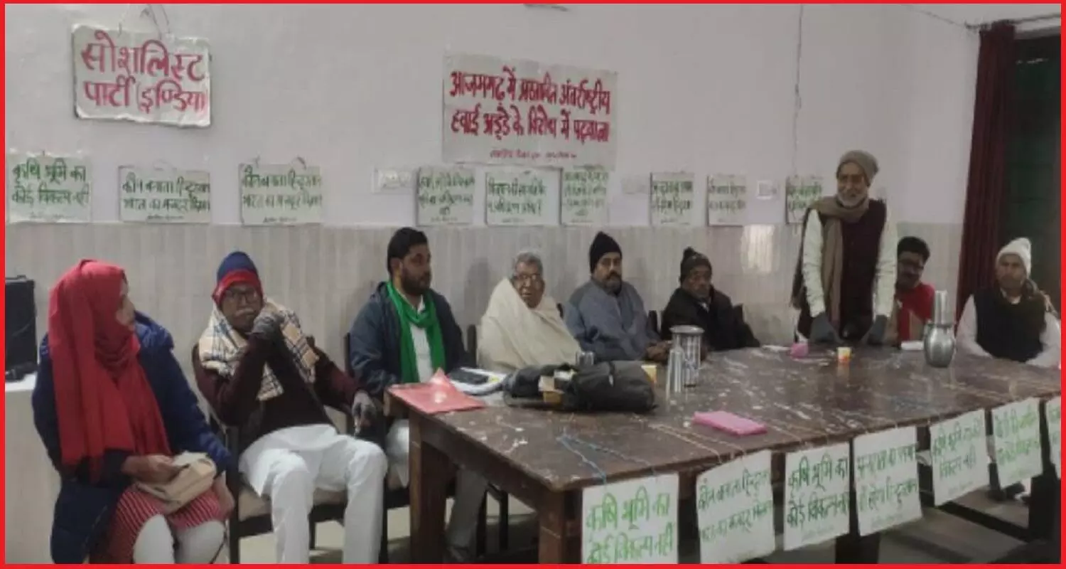 राजधानी लखनऊ में सर्वदलीय बैठक में उठा खिरिया बाग के किसानों-मजदूरों का सवाल, किसानों की मर्ज़ी के खिलाफ सरकार नहीं हड़प सकती ज़मीन