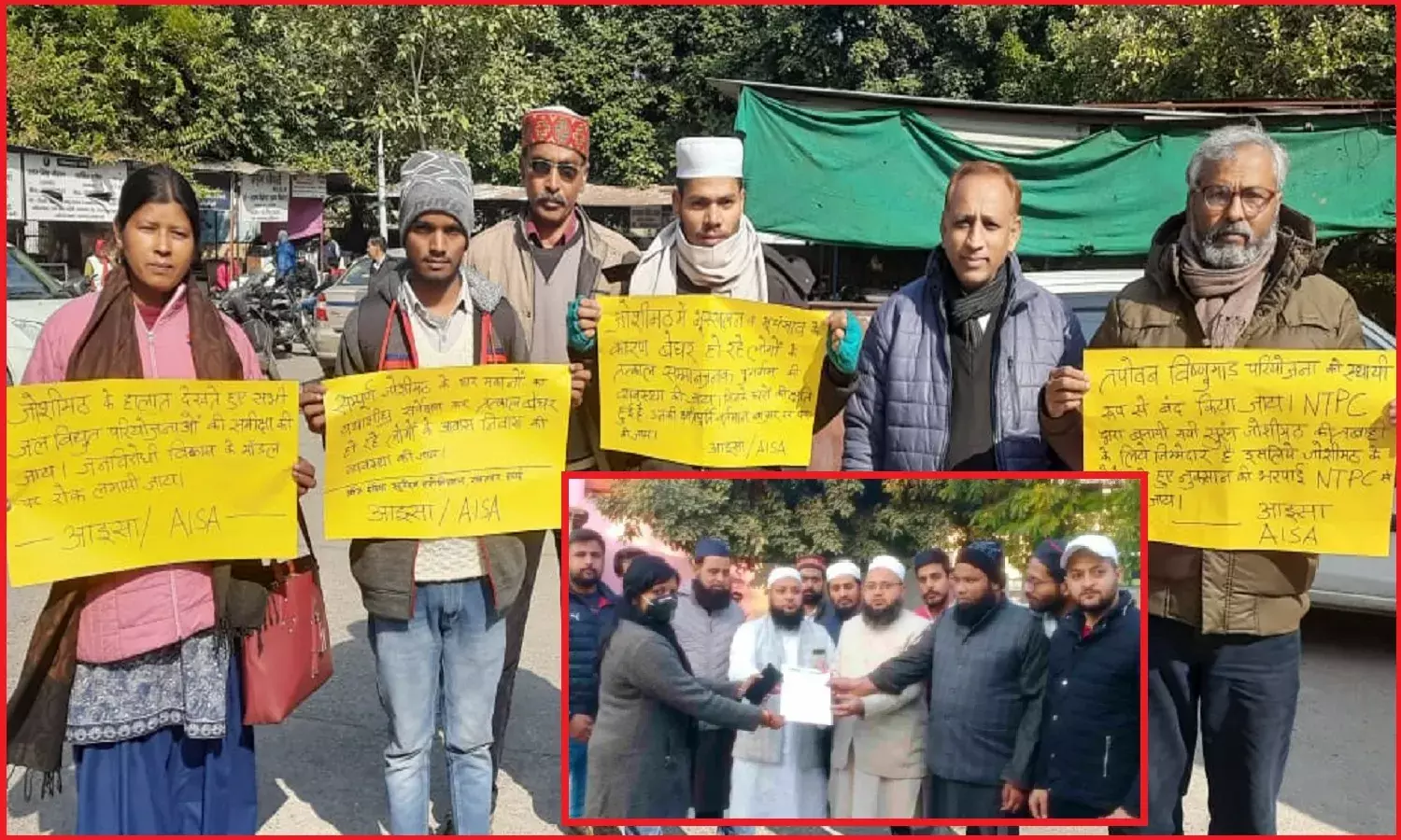 हल्द्वानी के उलेमाओं ने दिया जोशीमठ में दखल, राज्यपाल को ज्ञापन भेजकर लगाई शहर बचाने की गुहार, आइसा ने भी किया प्रदर्शन