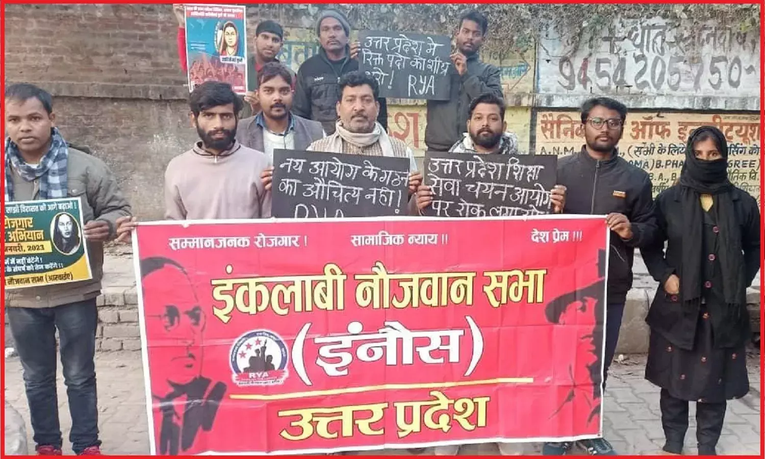 UP में सभी बोर्डों और आयोगों को भंग कर शिक्षा सेवा चयन आयोग बनाने के पीछे योगी सरकार की मंशा नौकरियों को खत्म करना