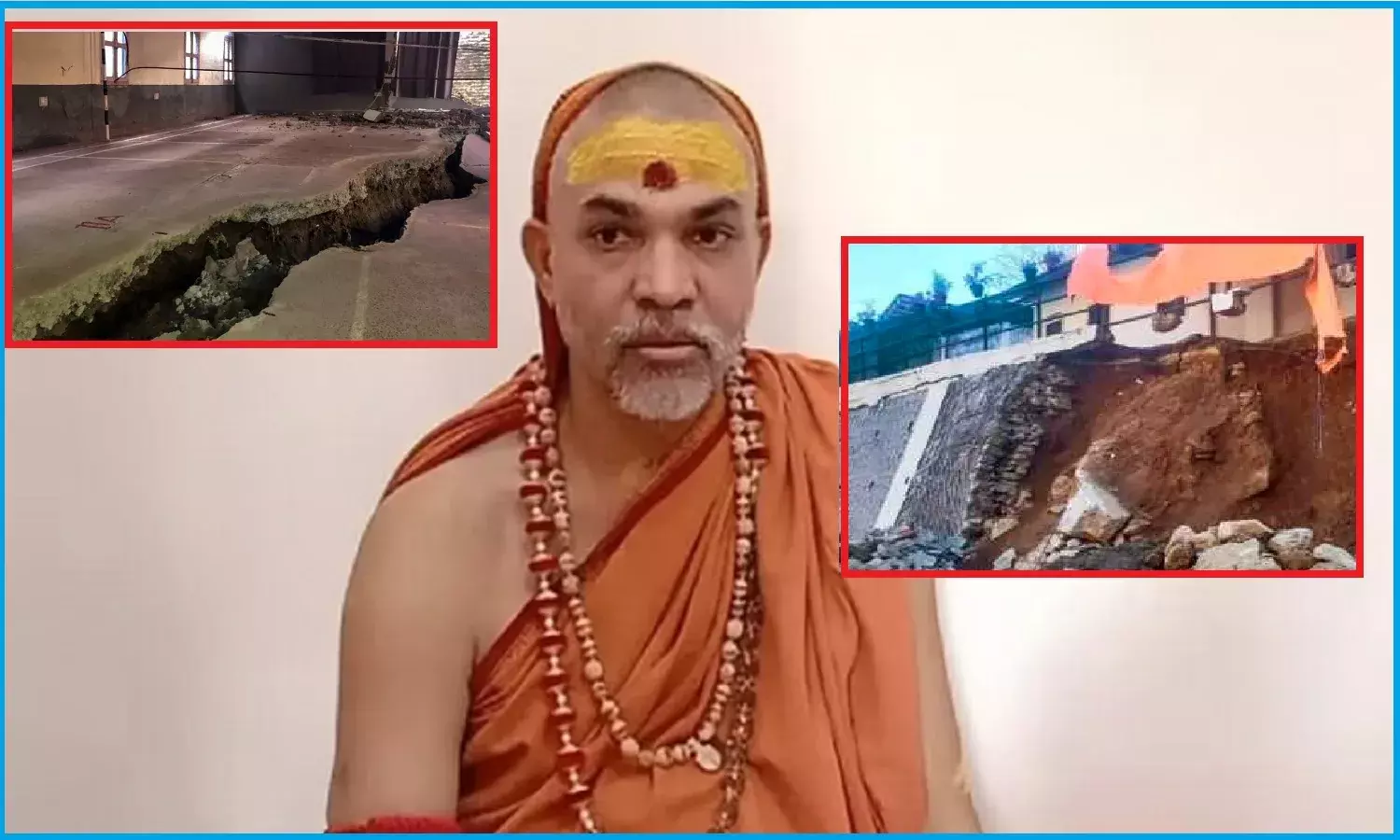 धंसते जोशीमठ पर सुप्रीम कोर्ट ने दखल देने से किया साफ इंकार, कहा हाईकोर्ट में चल रहे मामले में दें अर्जी