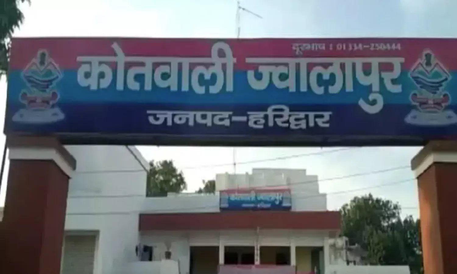 मजहब के नाम पर फिर लुटे हरिद्वार के हजारों मुसलमान, मुस्लिम फंड करोड़ों रुपए लेकर फरार, शरीयत का हवाला देकर चलता था गोरखधंधा मजहब के नाम पर फिर लुटे हरिद्वार के हजारों मुसलमान, मुस्लिम फंड करोड़ों रुपए लेकर फरार, शरीयत का हवाला देकर चलता था गोरखधंधा