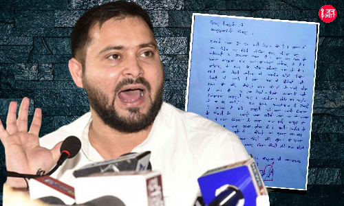 डियर तेजस्वी जी, आप तो लव मैरेज कर लिए लेकिन हमर मैरेज पर बेरोज़गारी का अड़चन लगल है : पिंक का लव लेटर वायरल