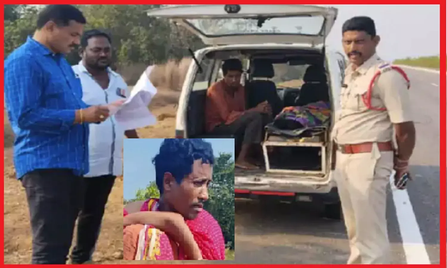 चलते ऑटो में हुई बीमार पत्नी की मौत तो ड्राइवर ने लाश के साथ युवक को उतारा, कई किमी. तक लाश कंधे पर उठाने को मजबूर हुआ शख्स