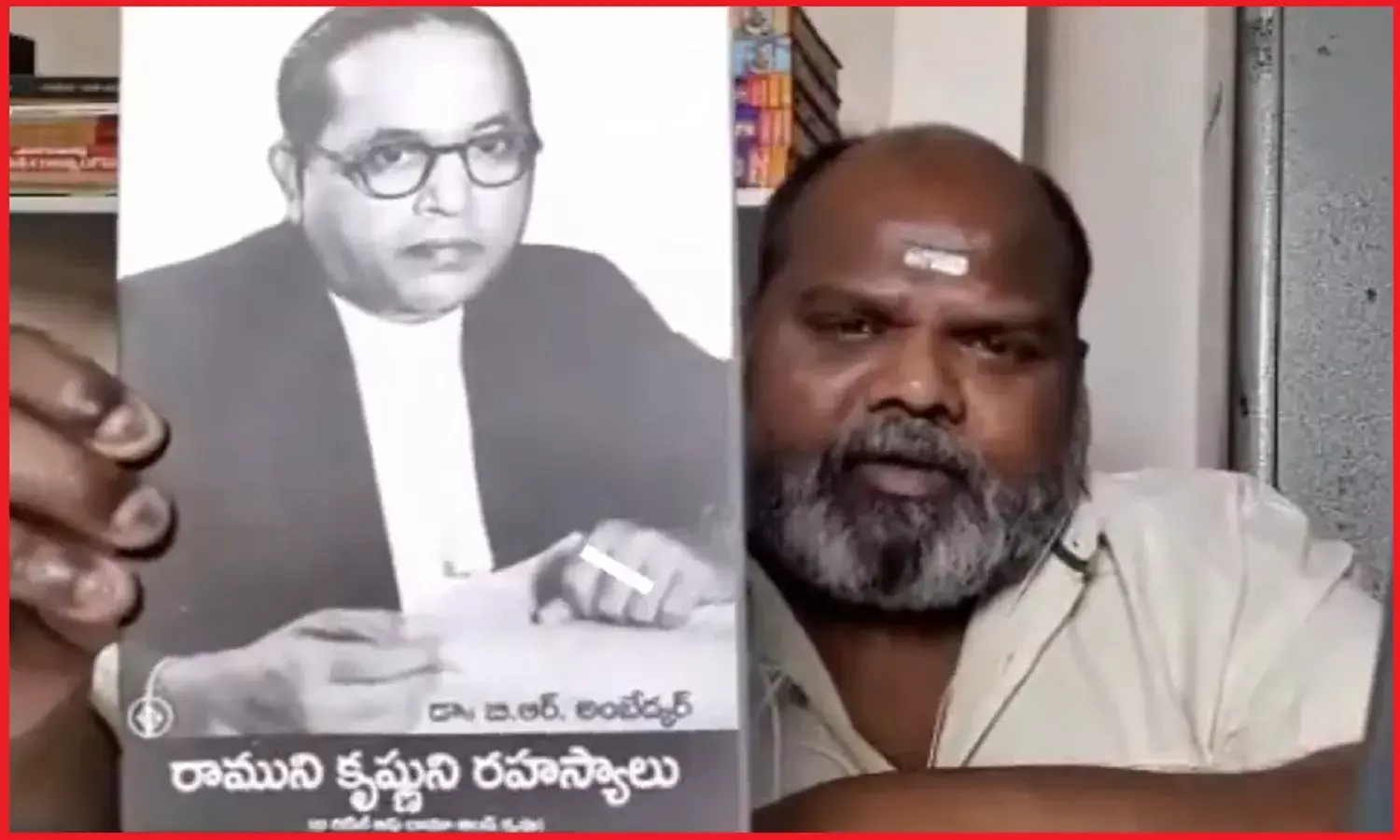 आंबेडकर जिंदा होते तो गोडसे बनकर गांधी की तरह गोली मार देता, तेलंगाना के दलित नेता हमारा प्रसाद का वीडियो वायरल