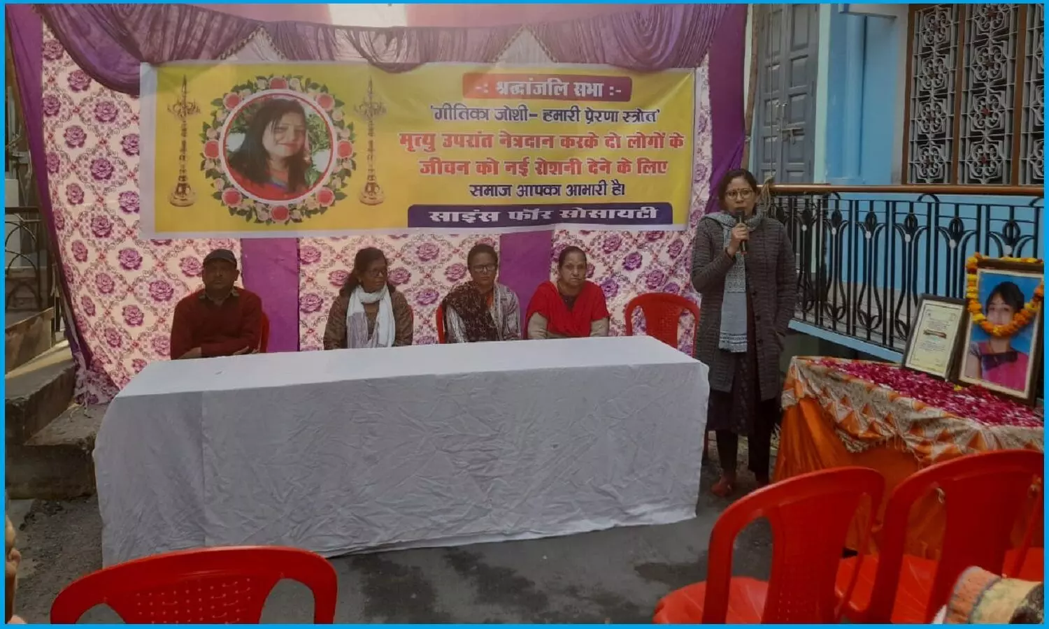 2 बच्चों की जिंदगी रौशन करने वाली गीतिका जोशी की श्रद्धांजलि सभा रामनगर में आयोजित, नन्हीं बेटियों ने मां की याद में सुनायीं दिल को छू लेने वाली कवितायें