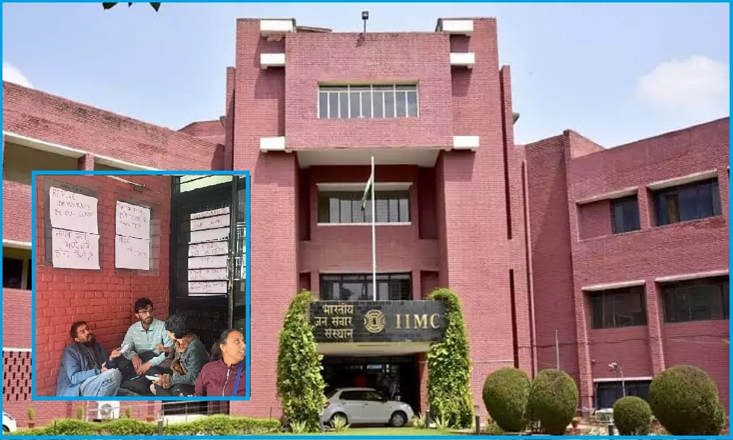 धरने पर बैठे IIMC छात्रों ने अब शुरू की भूख हड़ताल, कहा RSS की प्रयोगशाला बन चुका है पत्रकारिता का सर्वोच्च संस्थान