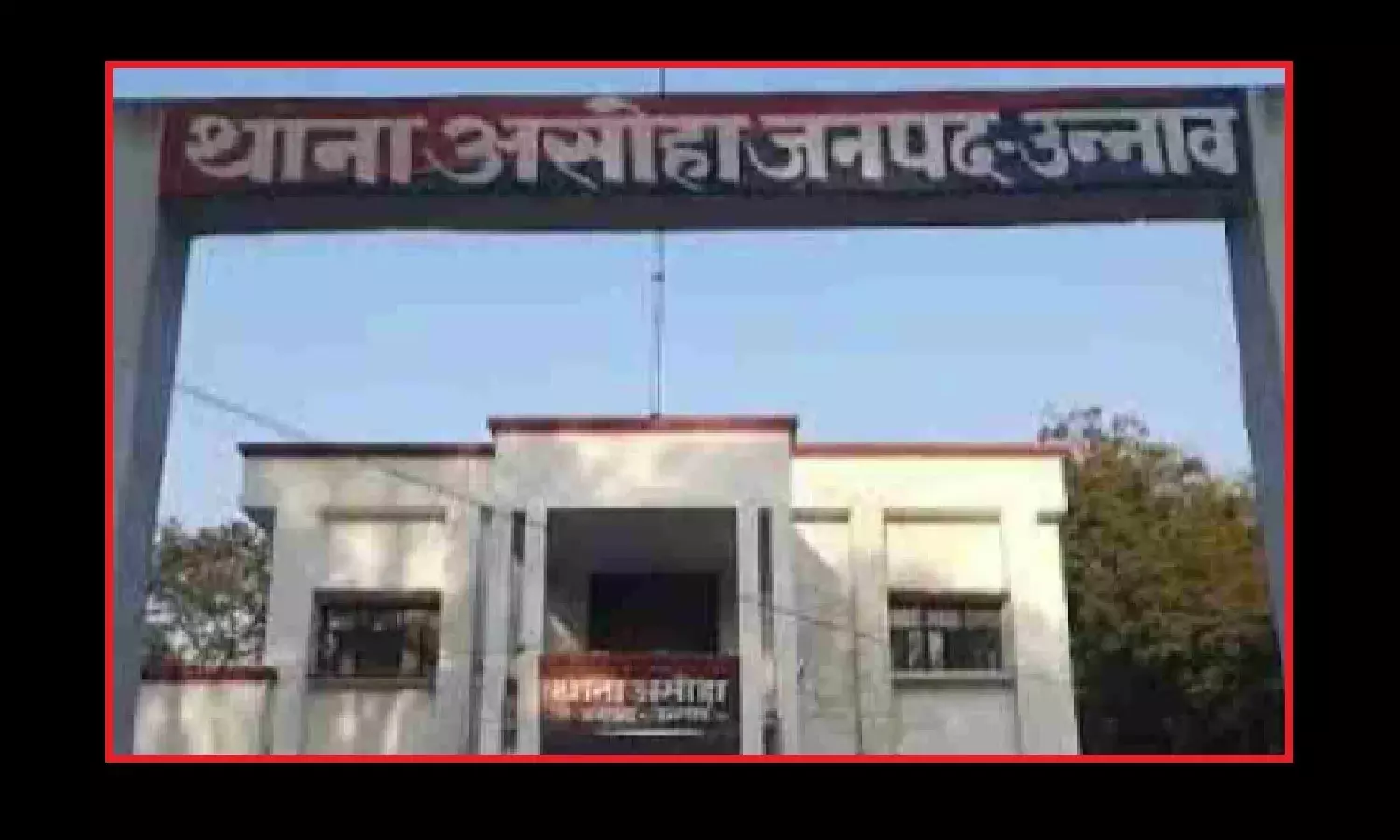 उन्नाव में दो दिन में दो युवतियों की हत्या से कानून व्यवस्था के दावों की खुल गयी है पोल, माले ने लगाये गंभीर आरोप
