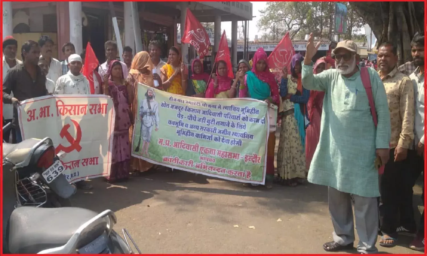 गरीब, मजदूर, पिछड़े, दलित और आदिवासियों की जमीन छीने जाने के खिलाफ इंदौर की महू तहसील में प्रदर्शन गरीब, मजदूर, पिछड़े, दलित और आदिवासियों की जमीन छीने जाने के खिलाफ इंदौर की महू तहसील में प्रदर्शन