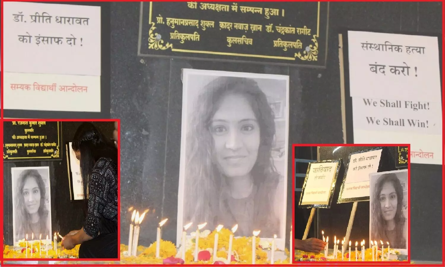काकतीय मेडिकल कॉलेज की आदिवासी मेडिकल छात्रा डॉ. प्रीति की मौत मानसिक उत्पीड़न और सांस्थानिक हत्या, हिंदी विश्वविद्यालय में प्रतिरोध सभा आयोजित