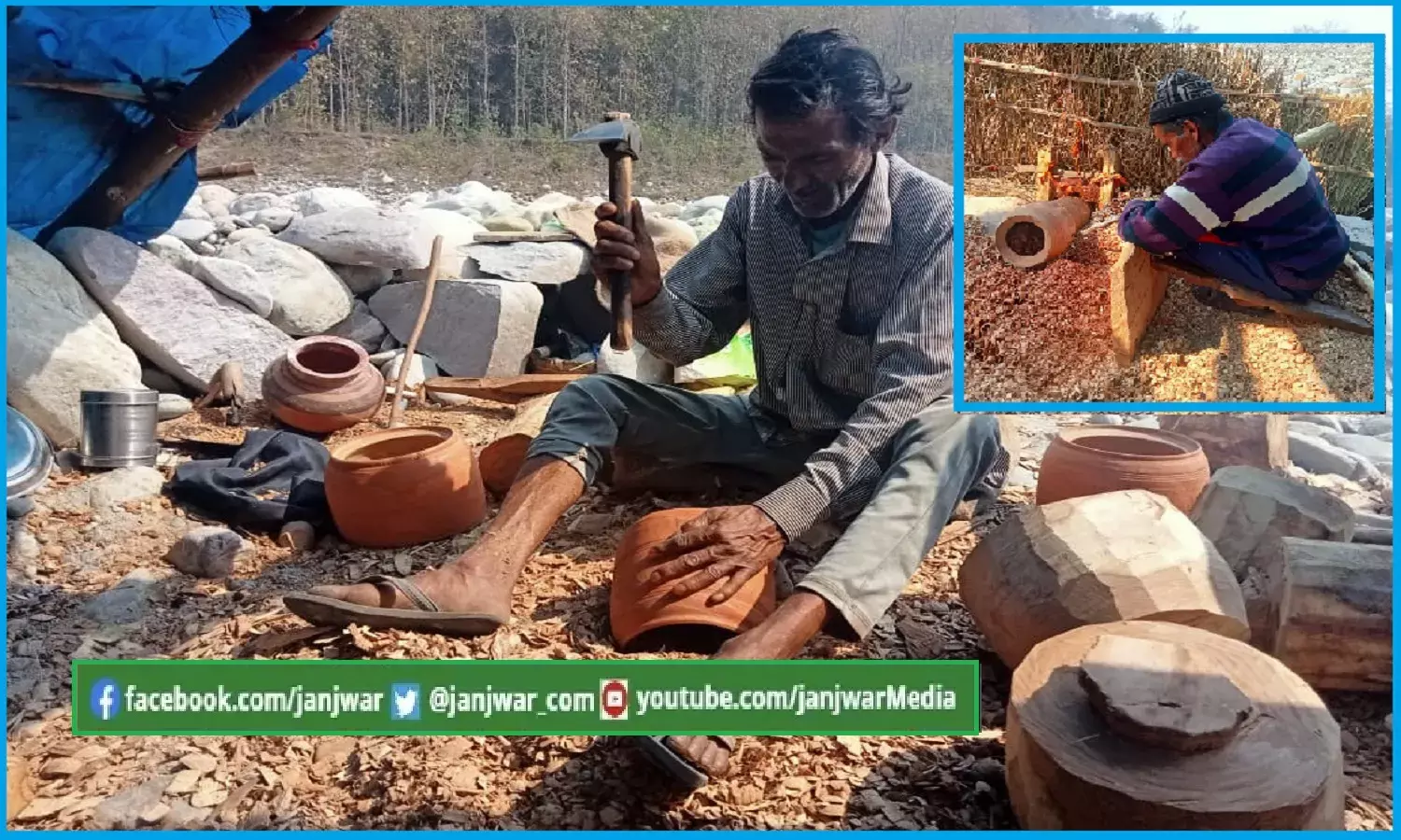 सरकारी उपेक्षा के कारण अंतिम सांसें गिनती उत्तराखण्ड में लकड़ी के बर्तन बनाने वाले चुनेरे शिल्पकारों की पीढ़ी