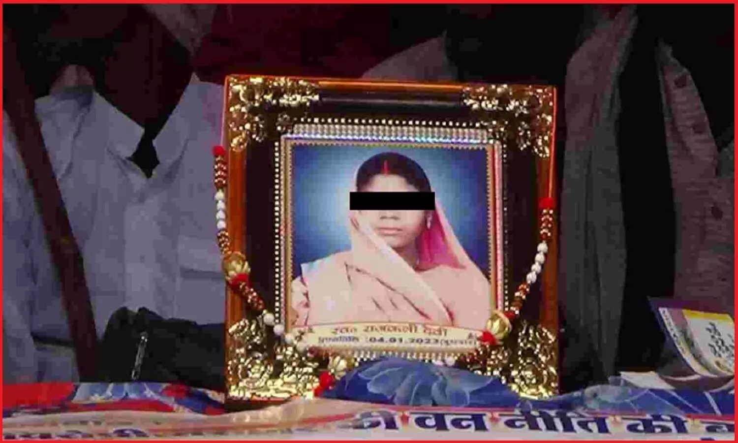 आदिवासी महिला राजकली उरांव की PM रिपोर्ट सार्वजनिक कर दुष्कर्मियों को कठोर सजा देने के लिए CM नीतीश कुमार के नाम पत्र