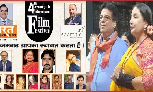 आज़मगढ़ के सिधारी में सालों से बंद पड़े सिंगल स्क्रीन थिएटर शारदा टॉकीज में अंतर्राष्ट्रीय फिल्म फेस्टिवल का सफल आयोजन