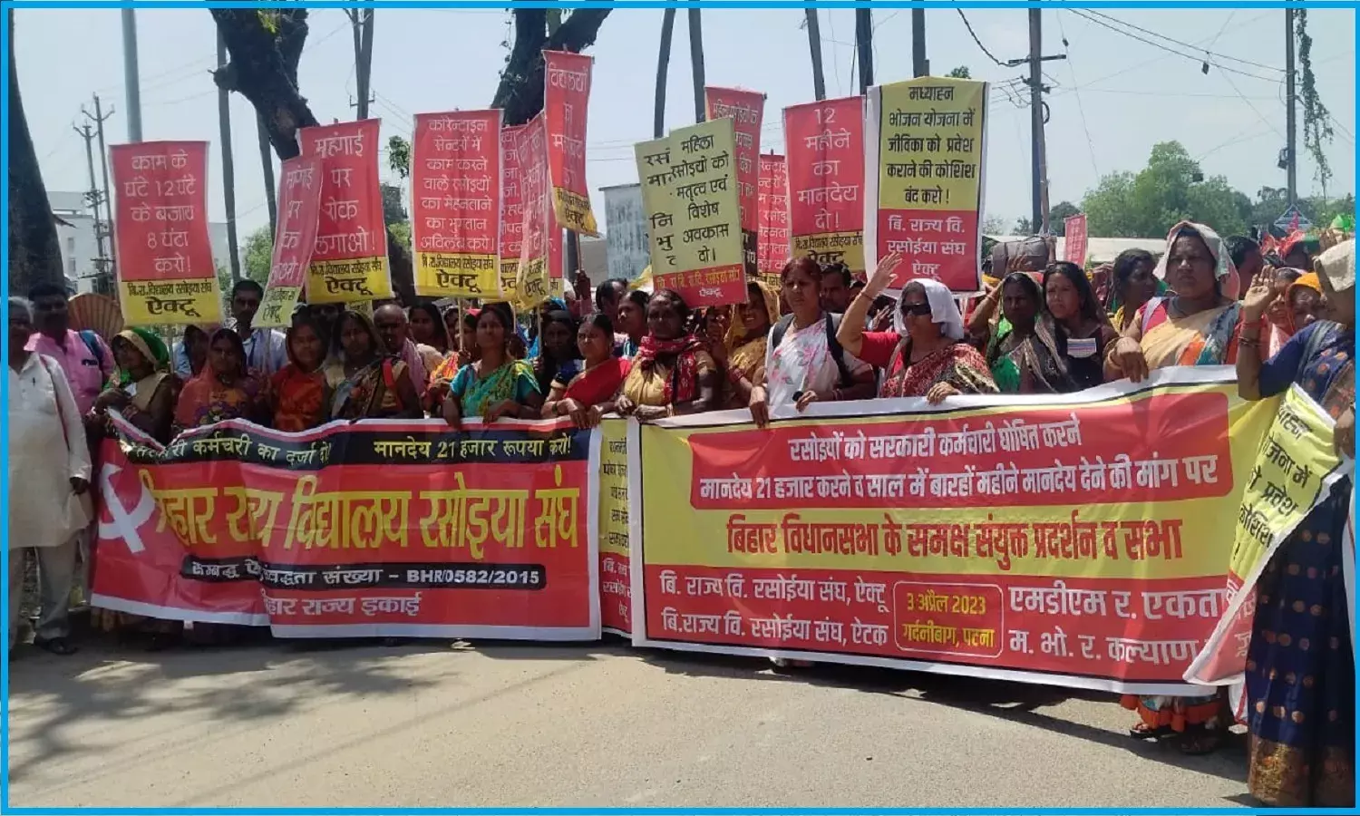 बिहार में 55 रुपये रोजाना पर खटने वाले रसोइयों को दी जाती है नौकरी से निकालने की धमकी, विधानसभा पर किया प्रदर्शन