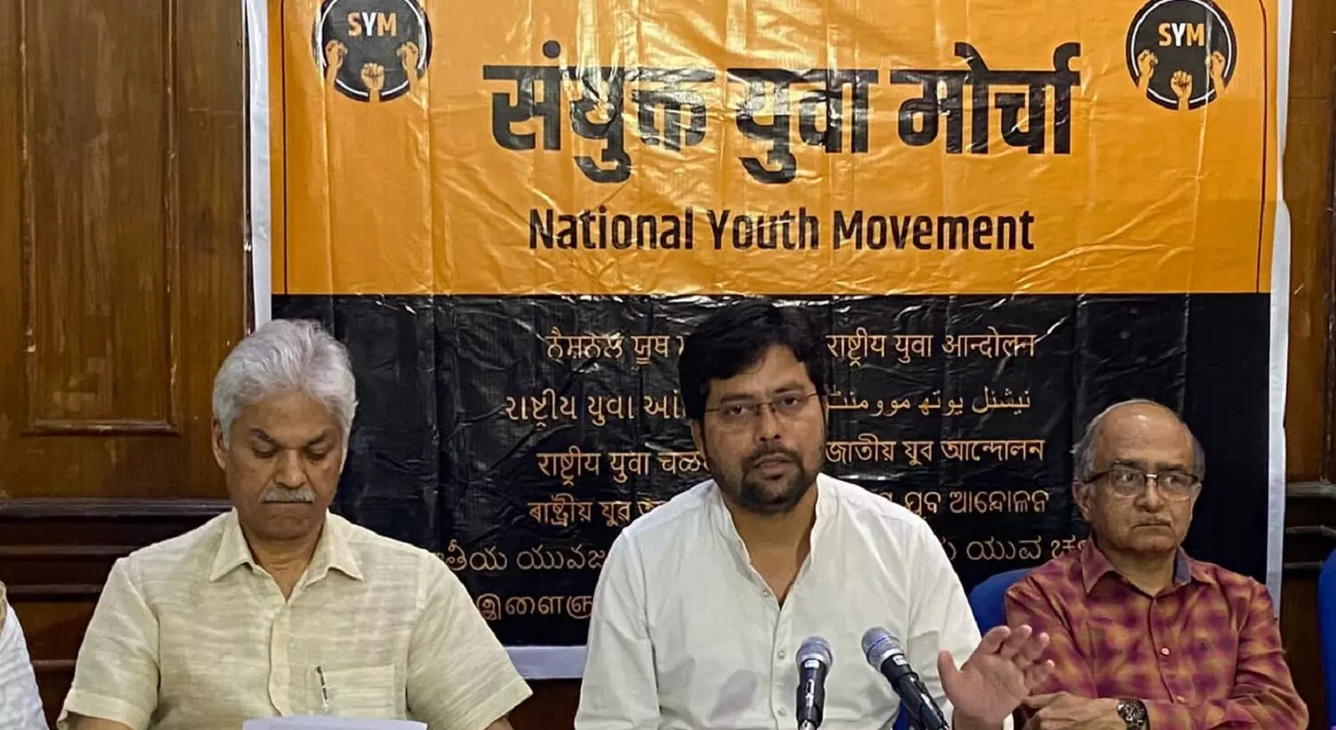 रोजगार के लिए देशव्यापी आंदोलन की तैयारी में 113 संगठनों ने किया संयुक्त युवा मोर्चा का गठन, जून में दिल्ली में होगा राष्ट्रीय सम्मेलन