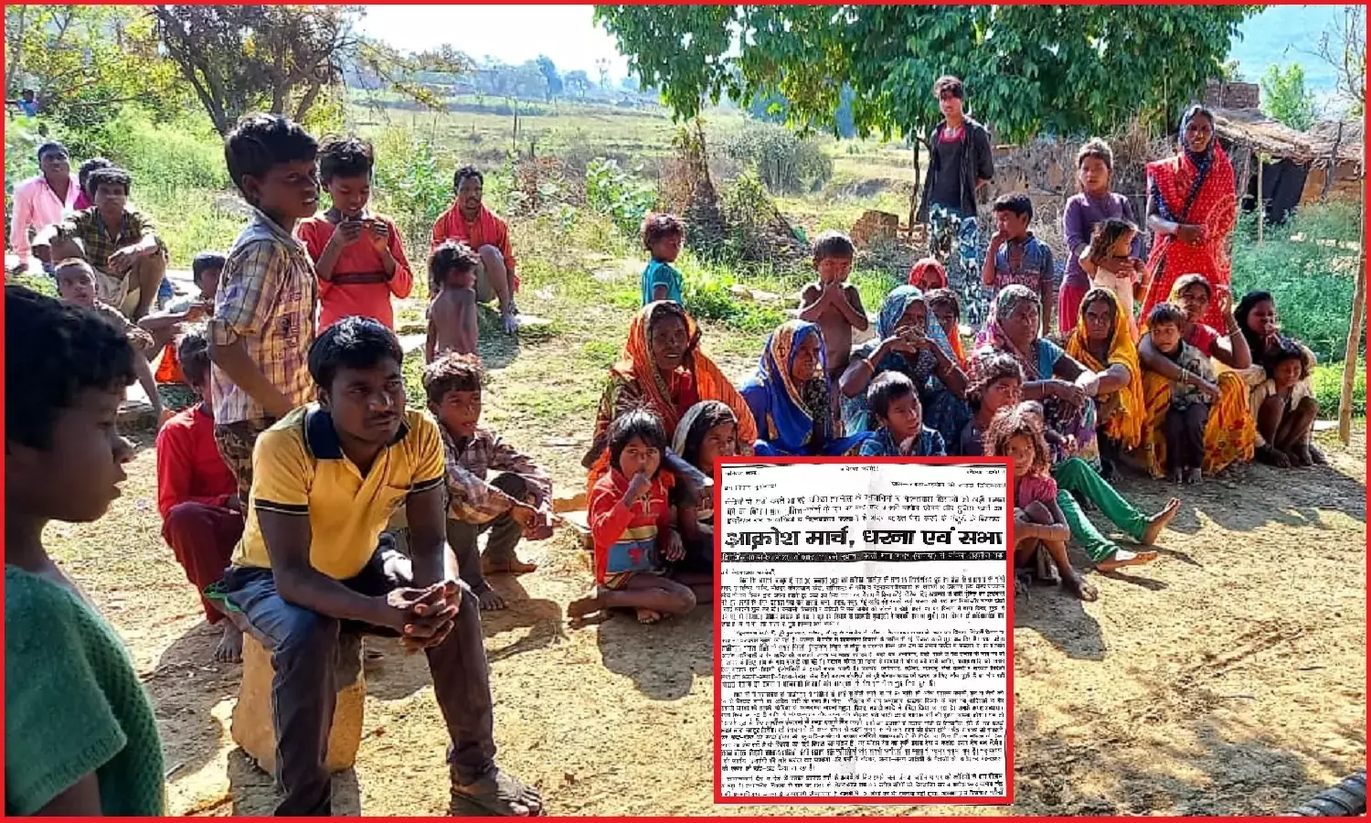 चंदौली के चकिया में आदिवासियों की 80 हेक्टेयर कृषि भूमि पर वन विभाग ने भारी पुलिस बल के साथ कब्जा कर रौंद दी थी खड़ी फसल, 10 अप्रैल को आक्रोश मार्च चंदौली के चकिया में आदिवासियों की 80 हेक्टेयर कृषि भूमि पर वन विभाग ने भारी पुलिस बल के साथ कब्जा कर रौंद दी थी खड़ी फसल, 10 अप्रैल को आक्रोश मार्च