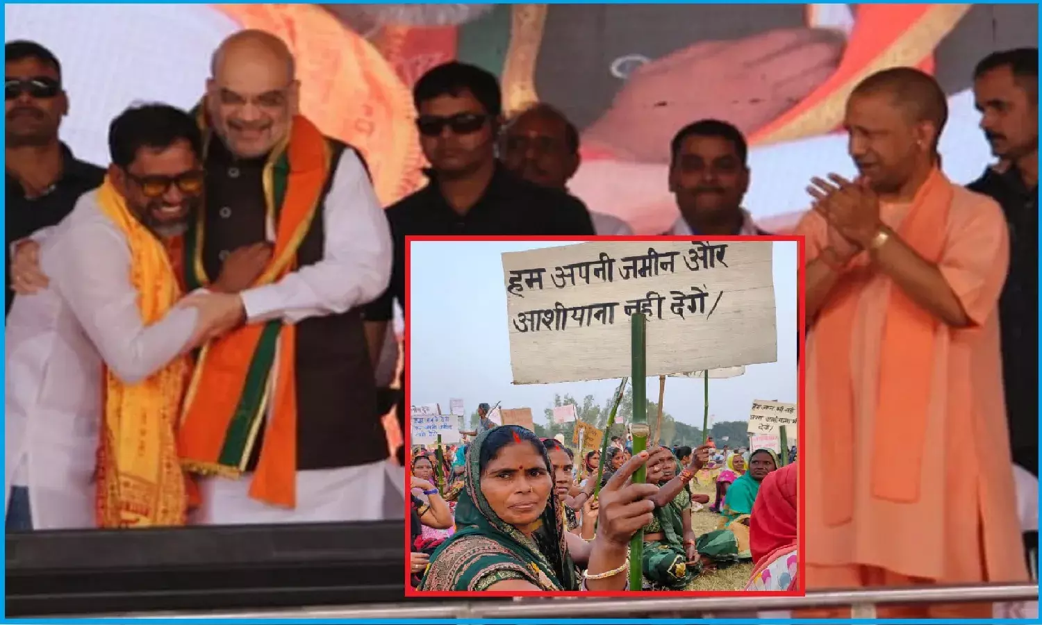 ‘आजमगढ़ में इंटरनेशनल एयरपोर्ट बन रहा है’ कहकर अमित शाह बोल रहे झूठ, 5 माह से खिरियाबाग में अपनी जमीन के लिए आंदोलन कर रहे किसान-मजदूर