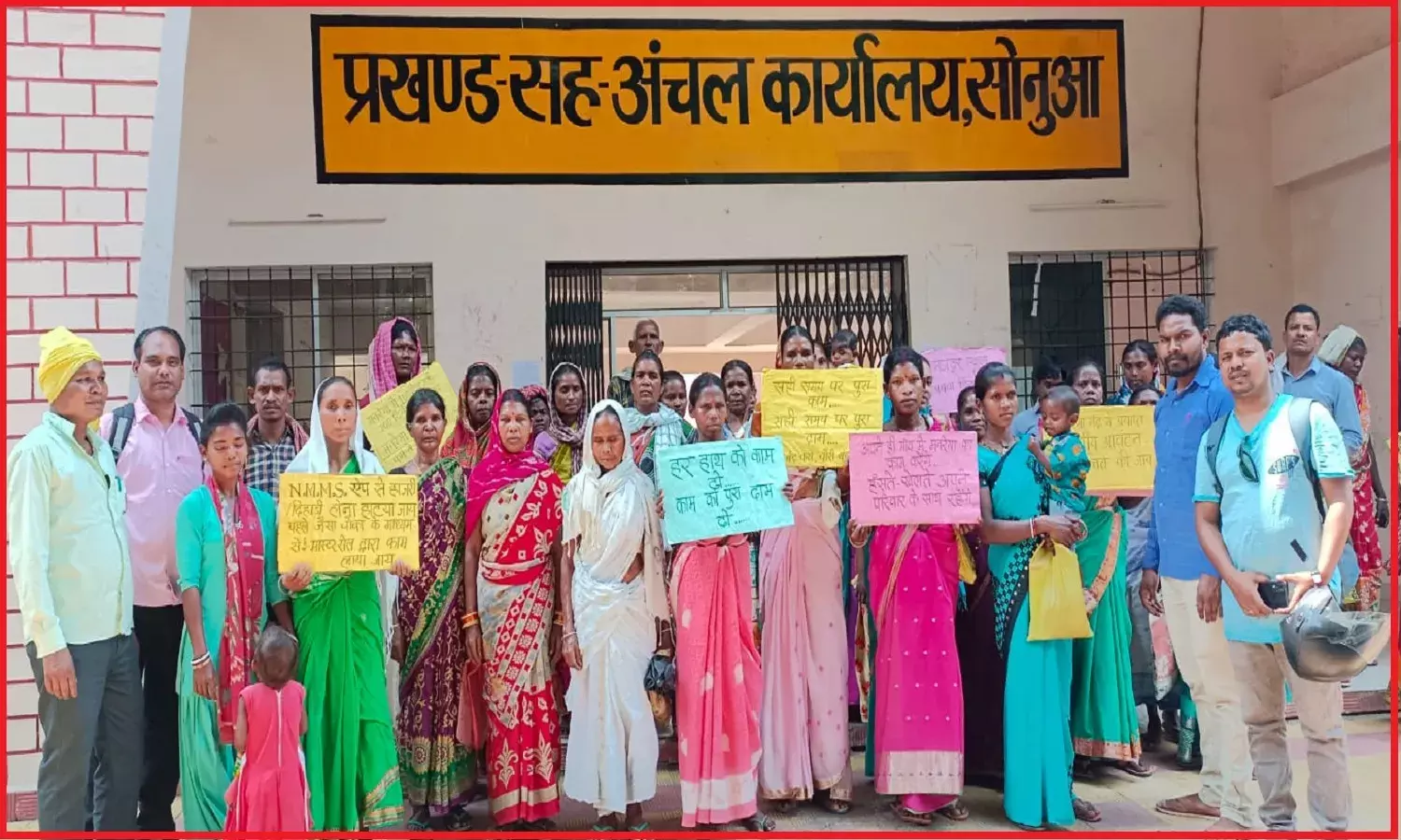 मोदीराज में लागू NMMS एप और ABPS  ने मनरेगा मजदूरों की बढ़ायी मुश्किलें, रोजगार न मिलने से बढ़ता जा रहा असंतोष