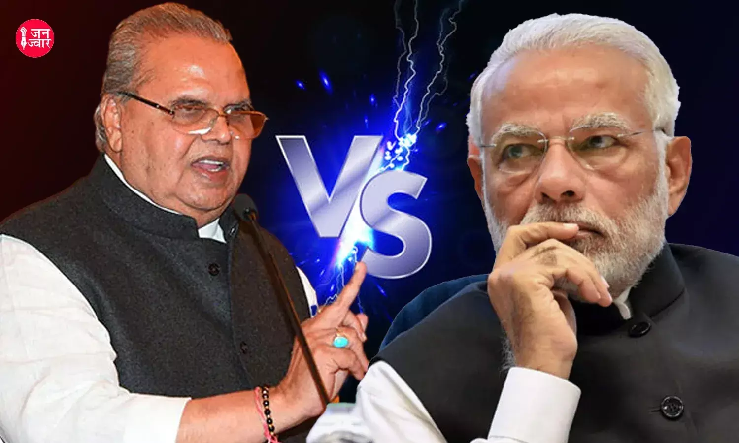 सत्यपाल मलिक के खुलासे से PM मोदी के कई झूठ आये सामने, पुलवामा के 40 शहीदों पर अब क्या कहेंगे प्रधानमंत्री ! सत्यपाल मलिक के खुलासे से PM मोदी के कई झूठ आये सामने, पुलवामा के 40 शहीदों पर अब क्या कहेंगे प्रधानमंत्री !