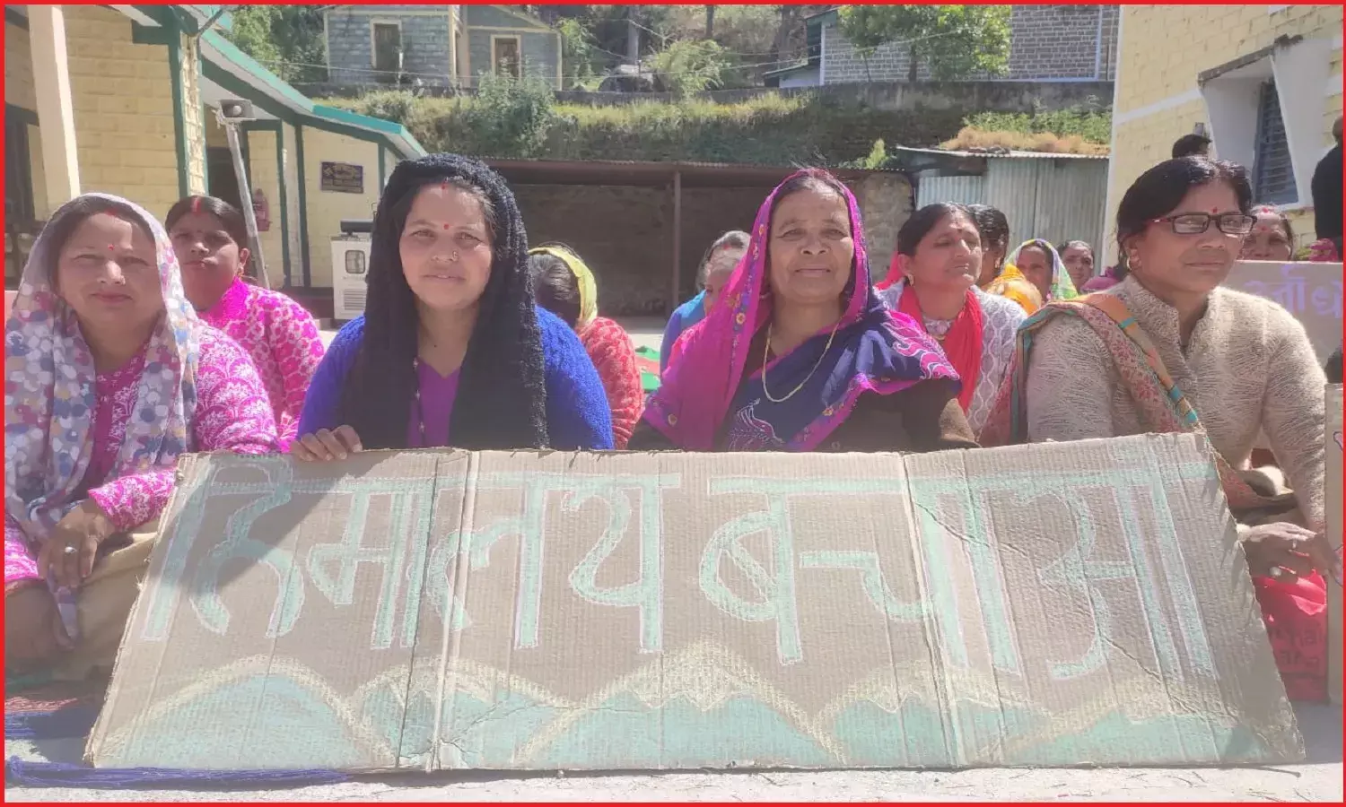 हिमालय को अगर हमने कष्ट दिया तो वो हमें तकलीफ देगा, इसे अपने चाहतों के रंग में रंगना होगा और भी त्रासदीपूर्ण हिमालय को अगर हमने कष्ट दिया तो वो हमें तकलीफ देगा, इसे अपने चाहतों के रंग में रंगना होगा और भी त्रासदीपूर्ण