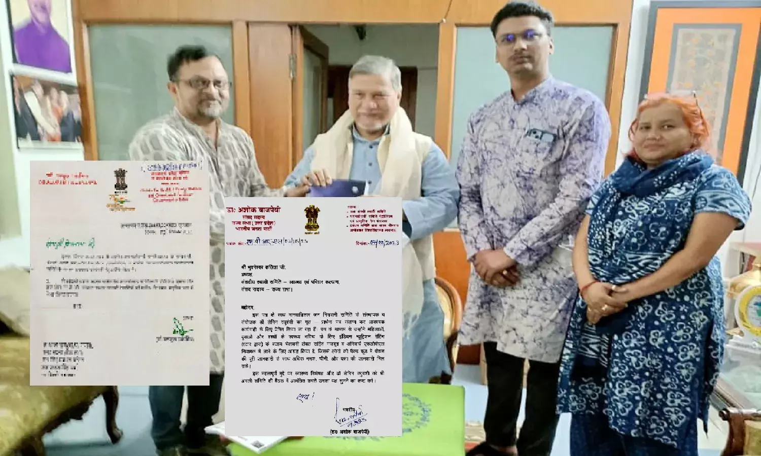 राज्यसभा एवं लोकसभा सांसदों ने नए खाद्य लेबलिंग में सावधानी बरतने को लेकर संसदीय समिति के अध्यक्ष एवं केंद्रीय स्वास्थ्य मंत्री से की पैरवी