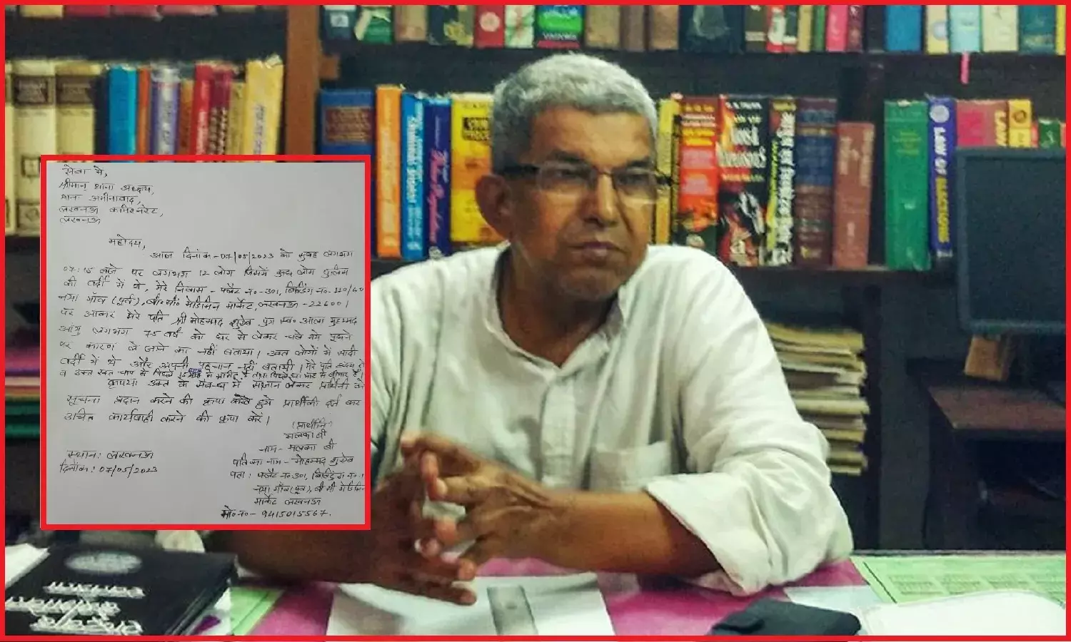 यूपी पुलिस पर रिहाई मंच अध्यक्ष मोहम्मद शोएब को उठाने का आरोप, पत्नी की मार्मिक अपील