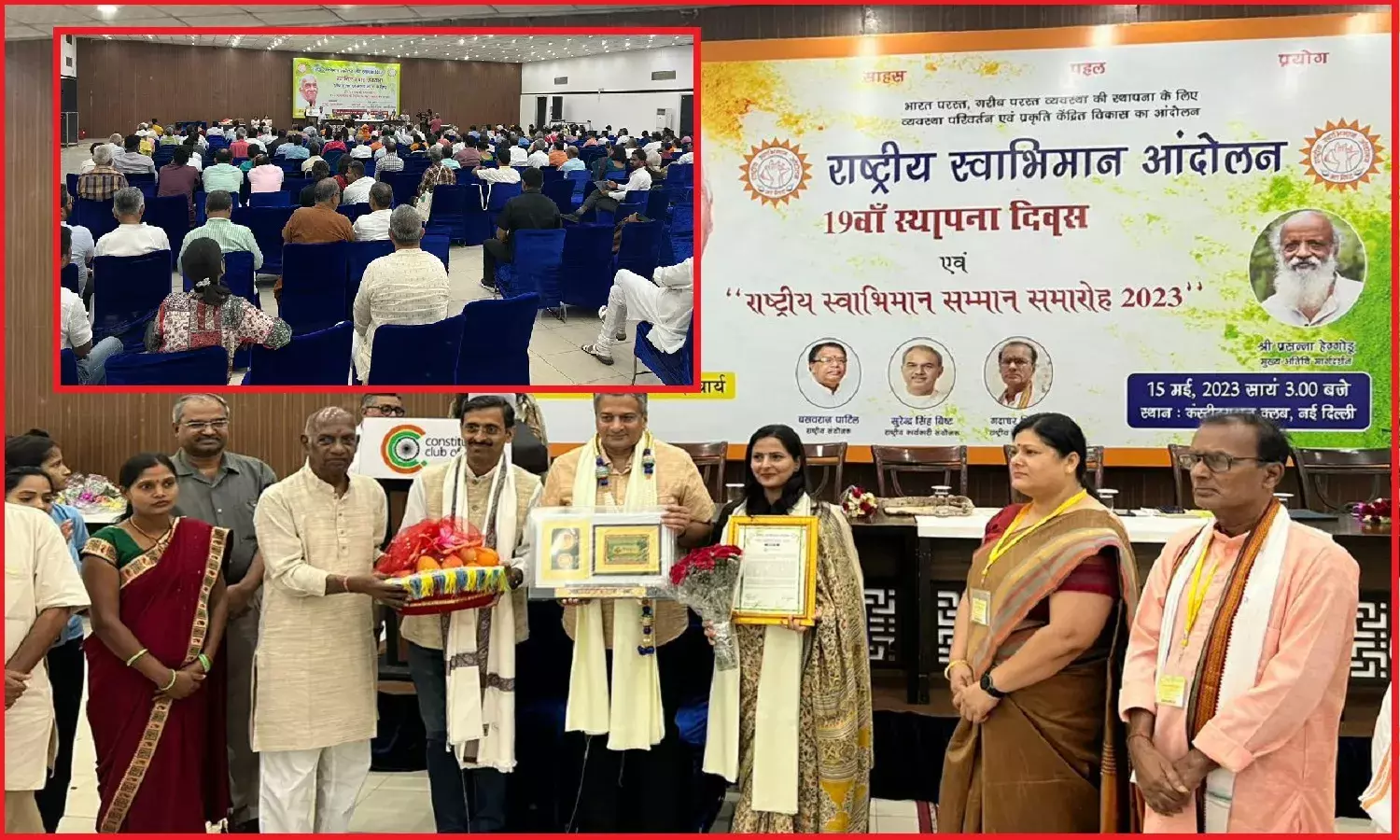 10 लाख लोगों पर 100 जजों की नियुक्ति का कानून बनाये केंद्र की मोदी सरकार, गोविंदाचार्य के स्वाभिमान आंदोलन के मंच से उठी मांग