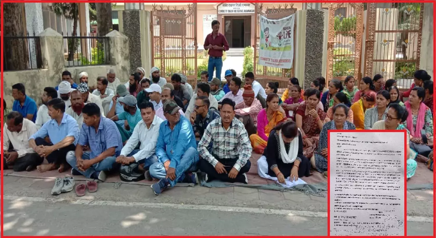 धामी सरकार द्वारा लोगों को उजाड़ने और धार्मिक संरचनायें तोड़ने पर तत्काल रोक लगाने को लेकर रामनगर में प्रदर्शन