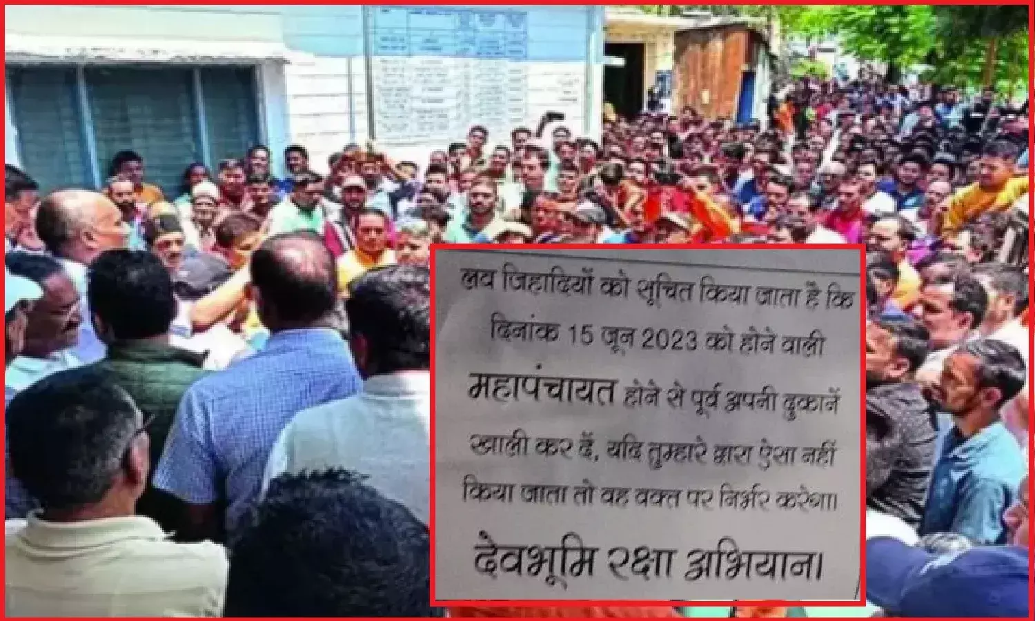 देवभूमि को मुस्लिममुक्त करने की मुहिम तेज, पुरोला बाजार में मुस्लिमों को धमकाते पोस्टर लगाने वाले कट्टरपंथी कितने दलित हितैषी !