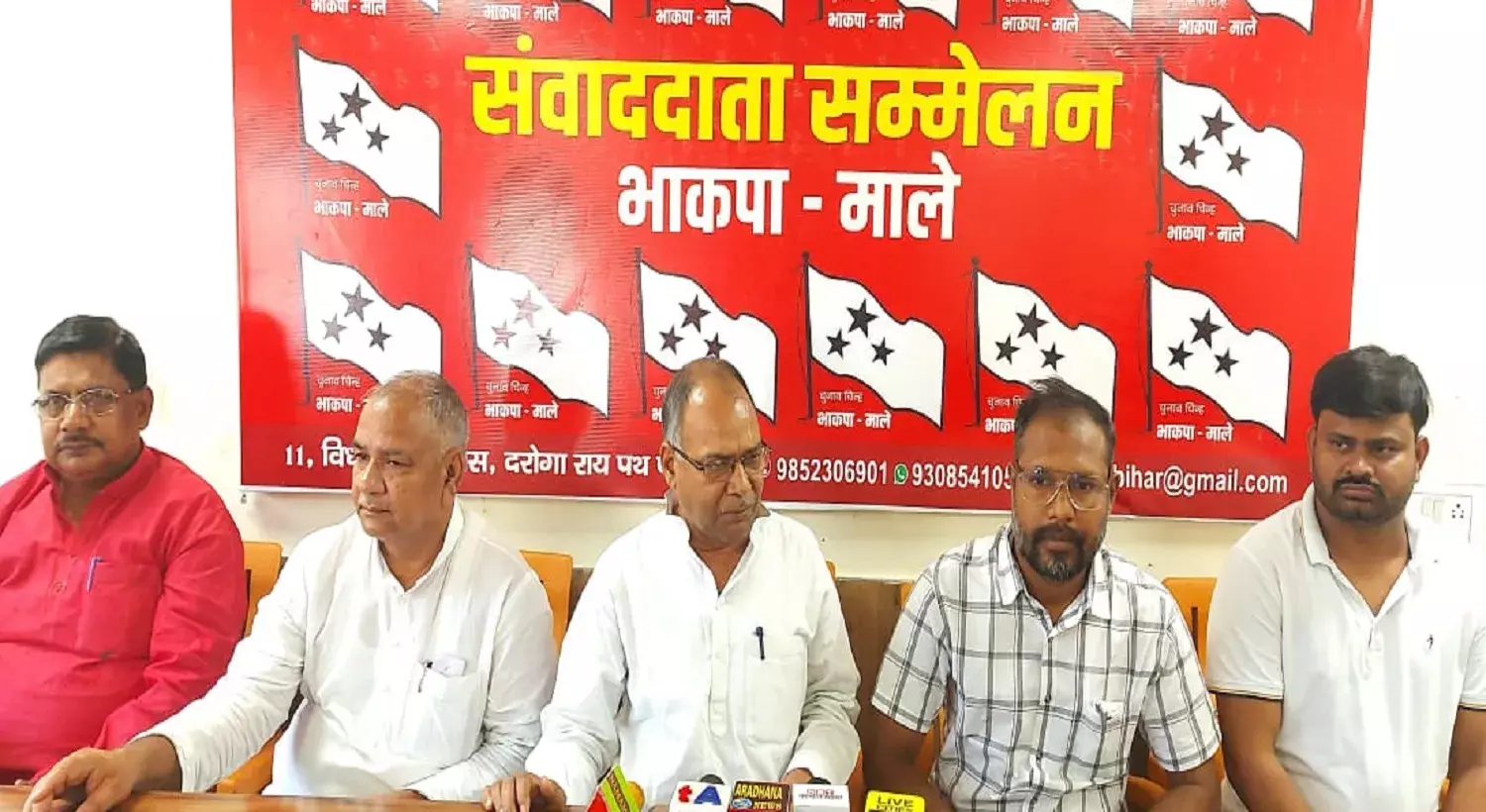 संविधान और लोकतंत्र की हर दिन हत्या करने वाली भाजपा को बिहार में सत्ता से बेदखली नहीं हो रही है बर्दाश्त : माले