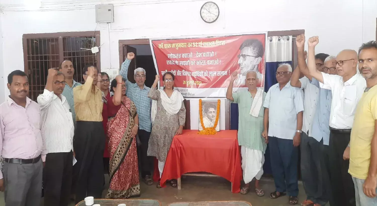 शहादत की 51वीं वर्षगांठ पर याद किये गये चारु मजूमदार, भाकपा-माले ने कहा मोदीराज के 9 सालों में जनता ने झेली जबर्दस्त प्रताड़ना