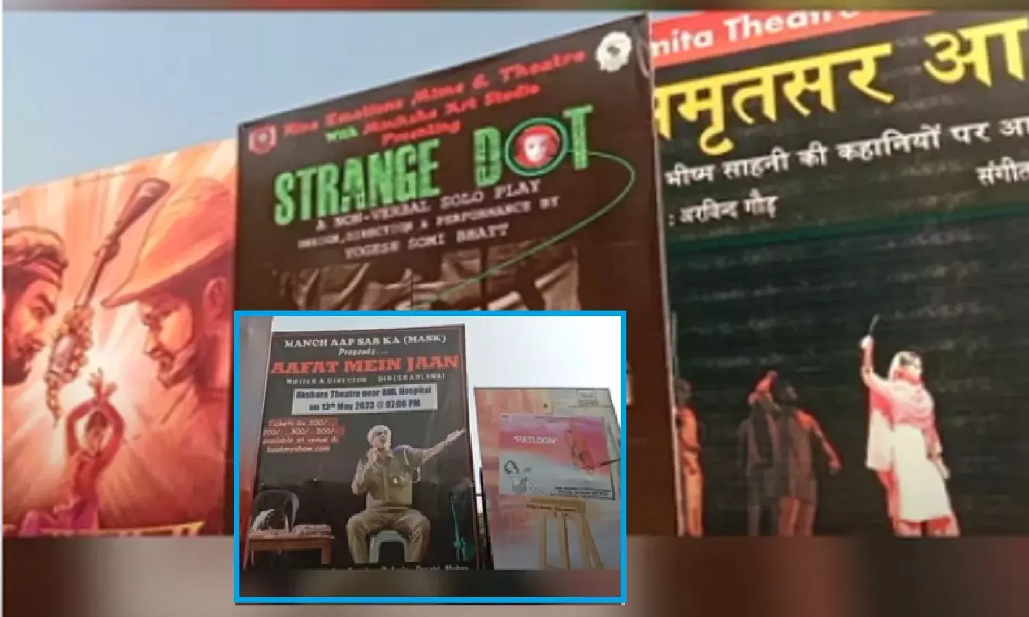 निरंकुश सत्ता डरती है अभिव्यक्ति, संगीत और कला से, मंडी हाउस गोलचक्कर से नाटकों-सांस्कृतिक कार्यक्रमों के पोस्टर हटाने के पीछे क्या है मंशा