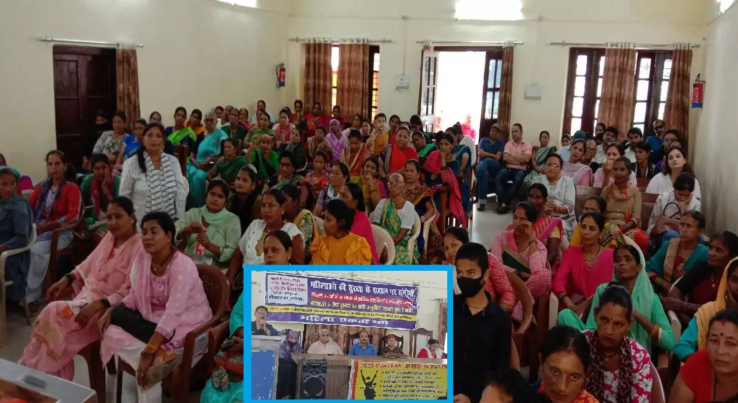 महिलाओं के साथ बढ़ती हिंसा को लेकर रामनगर में संगोष्ठी आयोजित, बड़ी संख्या में ग्रामीण महिलाओं ने की शिरकत