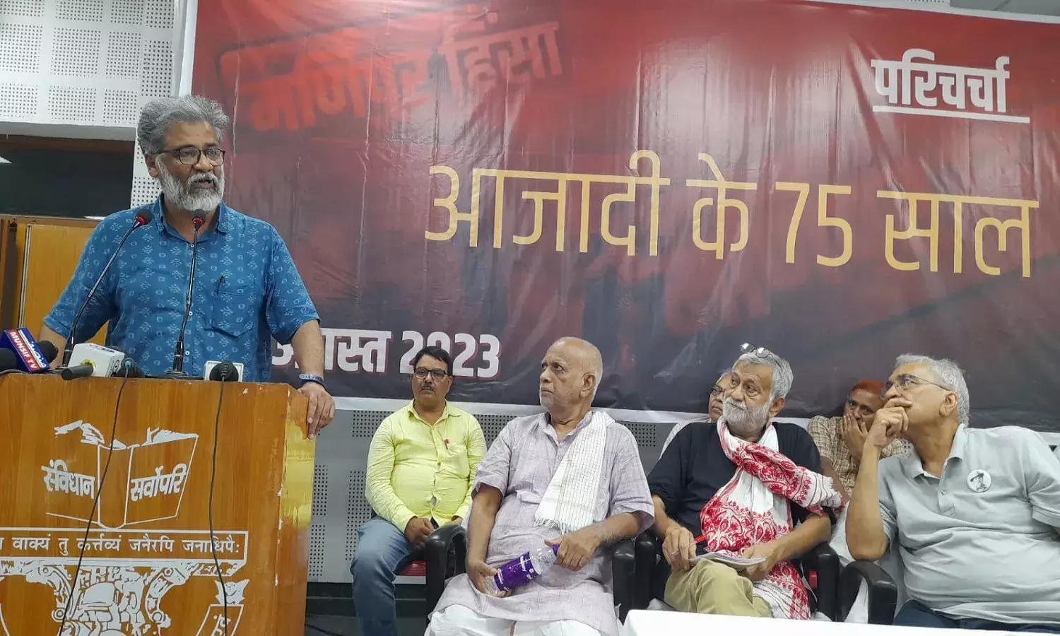 मणिपुर में औरतों के शरीर को हथियार के रूप में इस्तेमाल किया जा रहा, यह बीजेपी की राजनीति मणिपुर में औरतों के शरीर को हथियार के रूप में इस्तेमाल किया जा रहा, यह बीजेपी की राजनीति