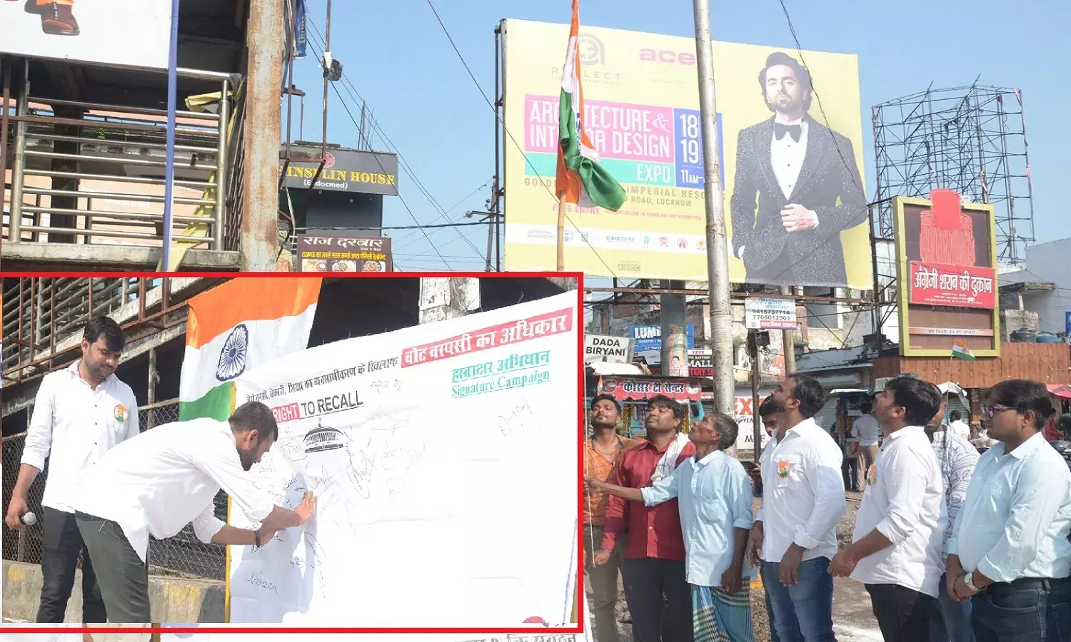 लखनऊ में 15 अगस्त पर सफाईकर्मियों ने किया ध्वजारोहण, Right To Recall कानून की उठी मांग