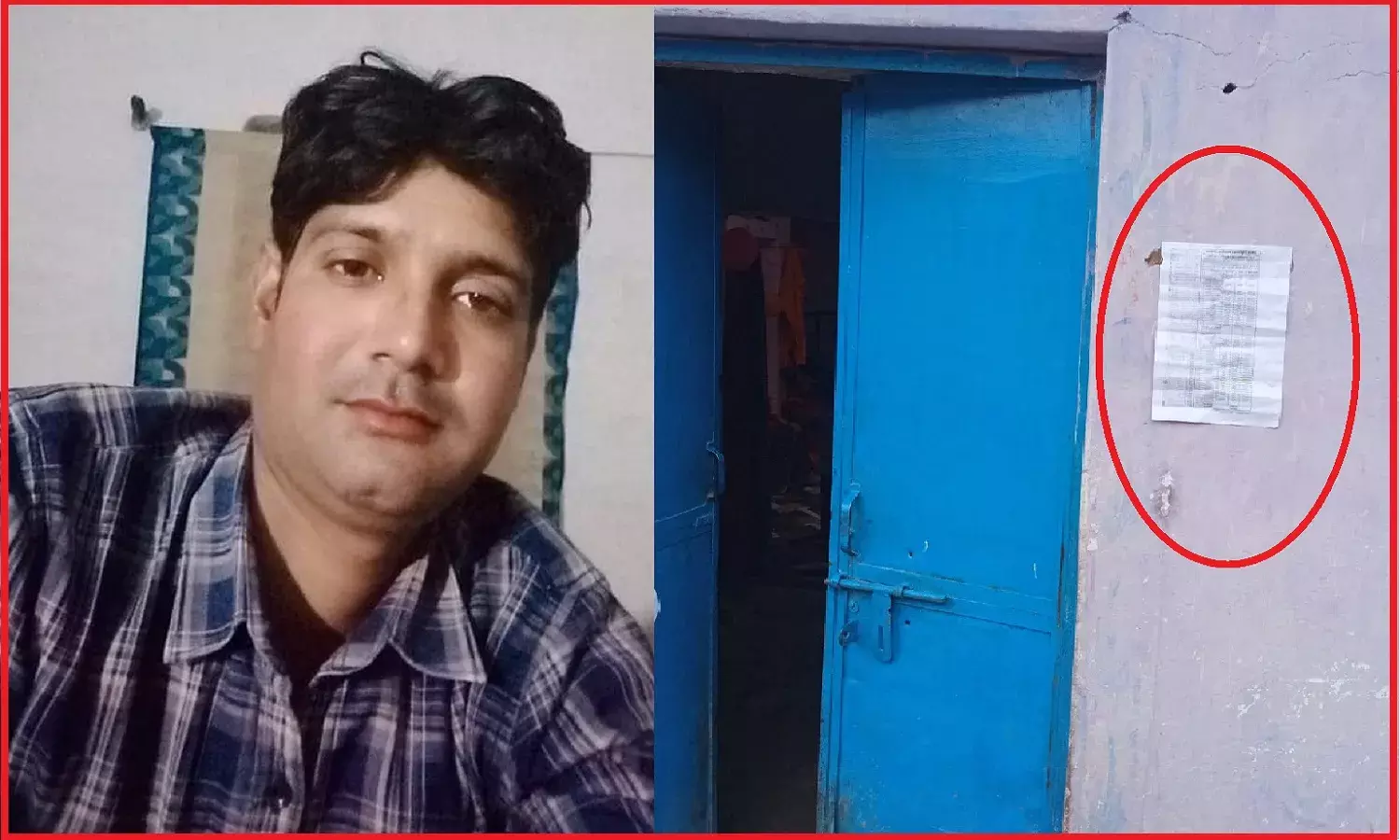 मकान पर कर्जवसूली का नोटिस चस्पां कर बैंक अधिकारी ने ग्रामीणों के सामने युवक को बुरी तरह धमकाया, सदमे में किसान ने लगायी फांसी