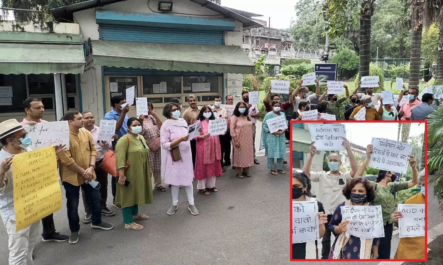 अंबेडकर यूनिवर्सिटी दिल्ली फैकल्टी एसोसिएशन का विश्वविद्यालय प्रशासन के खिलाफ सभी परिसरों में विरोध जारी, 3 साल में 25 से ज्यादा शिक्षक सौंप चुके इस्तीफा