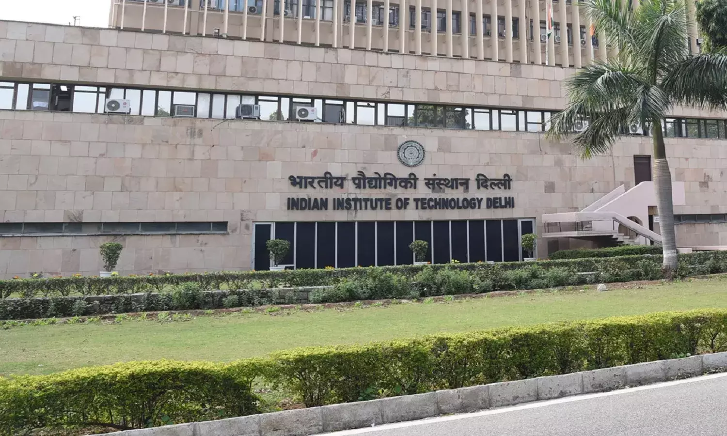 अब IIT दिल्ली में बीटैक के छात्र ने मौत को लगाया गले, देशभर में उच्च शैक्षणिक संस्थानों में 5 साल में 98 युवा जिंदगी को कह चुके अलविदा