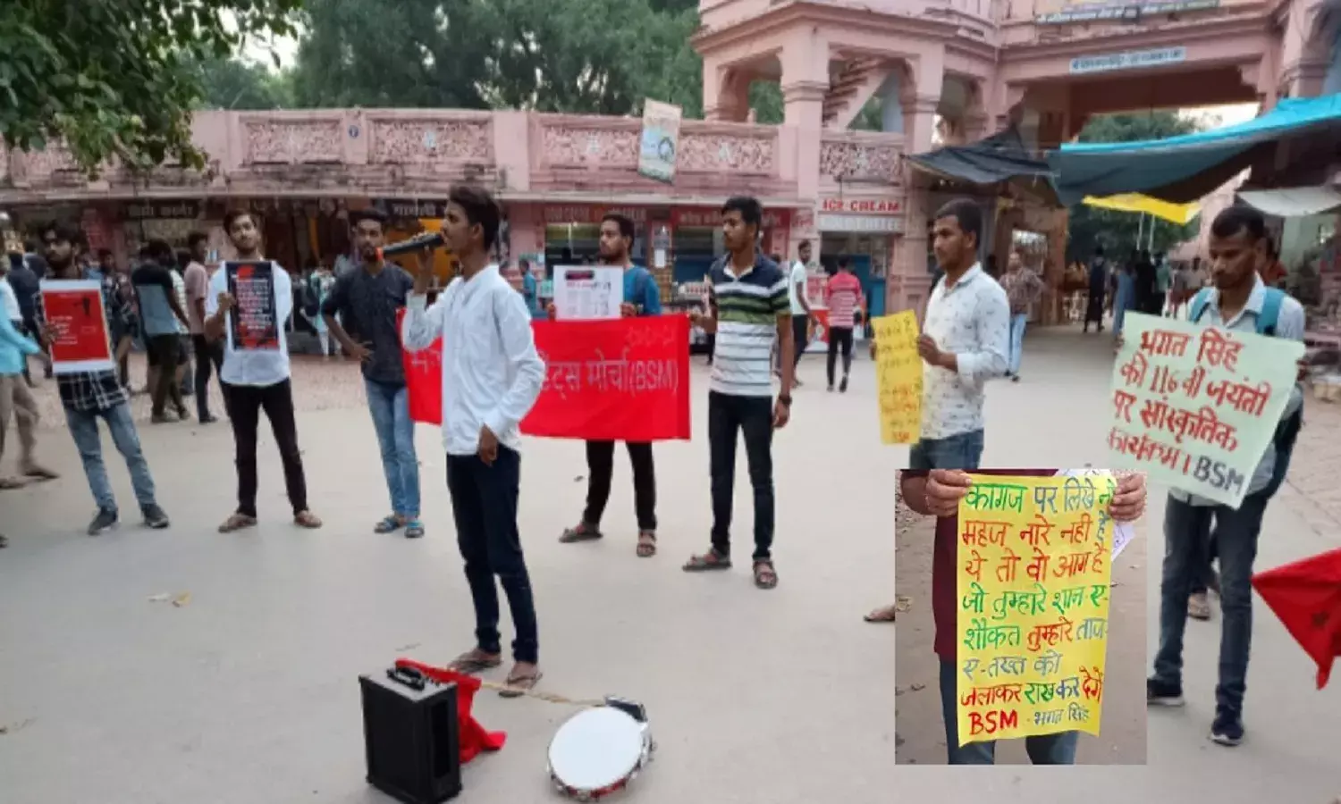 भगतसिंह आज जिंदा होते तो उन पर भी UAPA लगा डाल दिया जाता जेल में 116वीं जयंती पर BHU में शहीदे आजम को किया गया याद