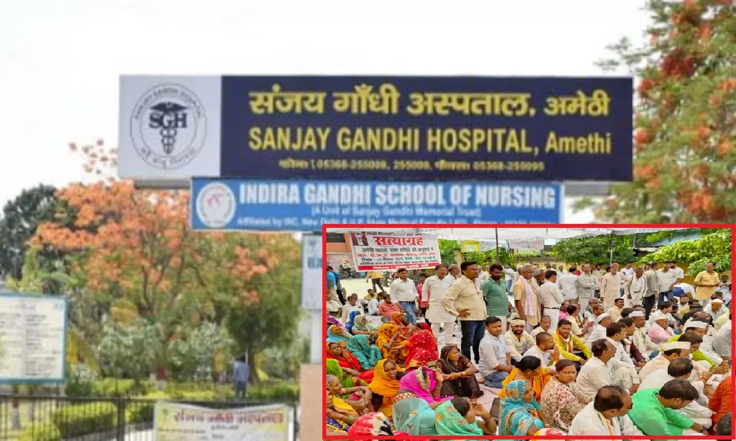 महिला की मौत के बाद अमेठी के संजय गांधी अस्पताल का लाइसेंस निलंबित, विपक्ष ने योगी सरकार के फैसले को बताया जनहित के खिलाफ