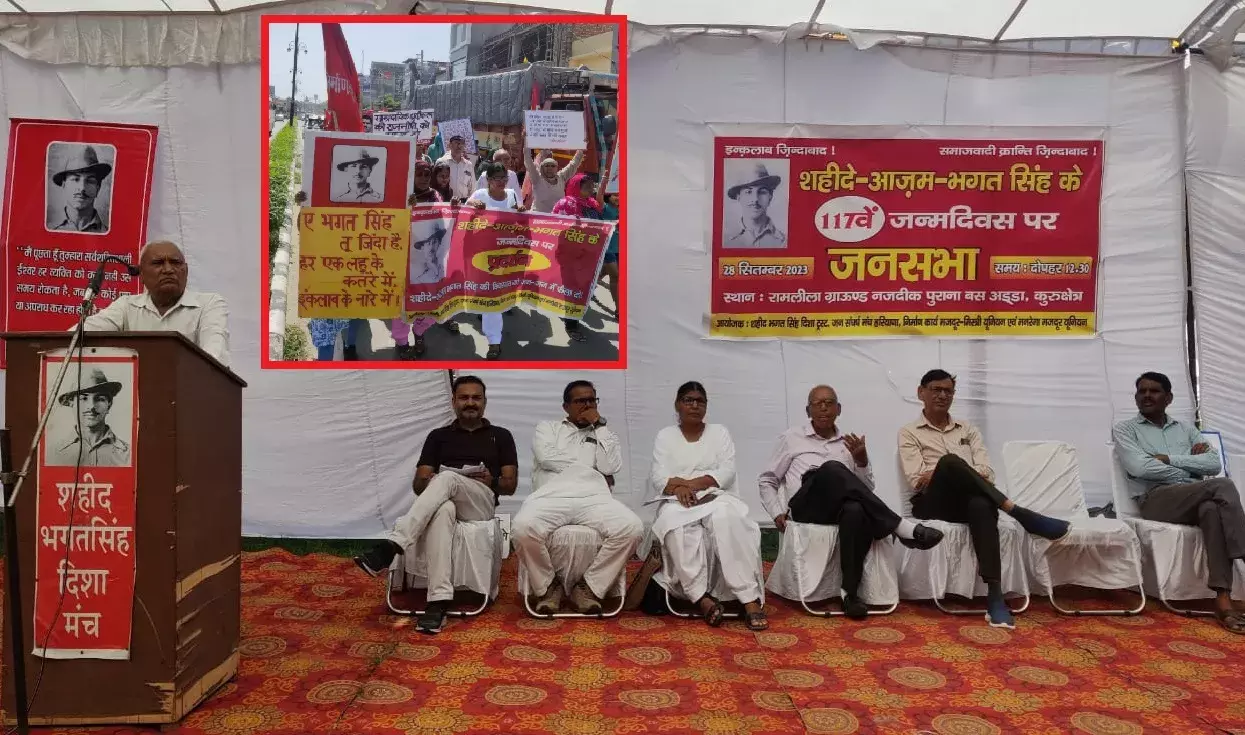 आज के खतरनाक दौर में भगतसिंह को जानने का मतलब है जुल्म को देखकर चुप नहीं रहेंगे