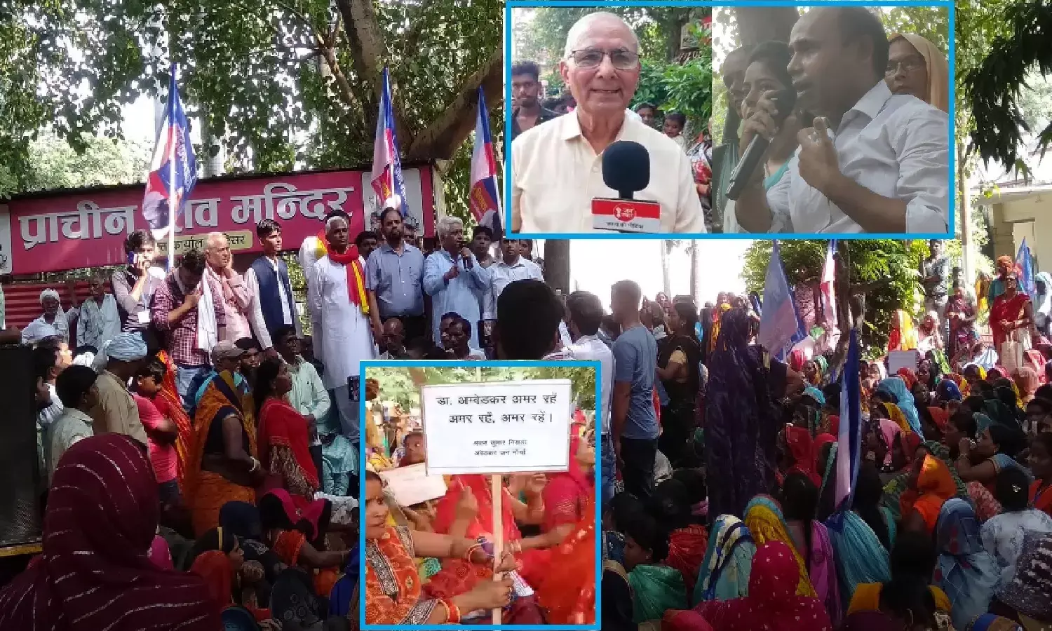 गोरखपुर में दलितों- भूमिहीनों को एक एकड़ जमीन की मांग करने वाले दलित नेता निराला, पूर्व IG दारापुरी समेत दर्जनों की गिरफ्तारी के लिए लगाये गये आरोप हास्यास्पद