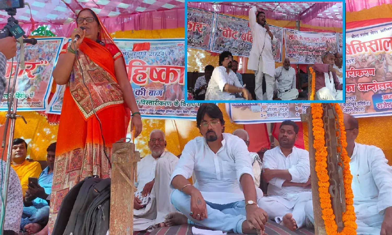 अंतराष्ट्रीय एयरपोर्ट के नाम पर जमीन छीने जाने के खिलाफ संघर्ष का एक साल, किसान-मजदूर पंचायत  ने किया वोट का बहिष्कार