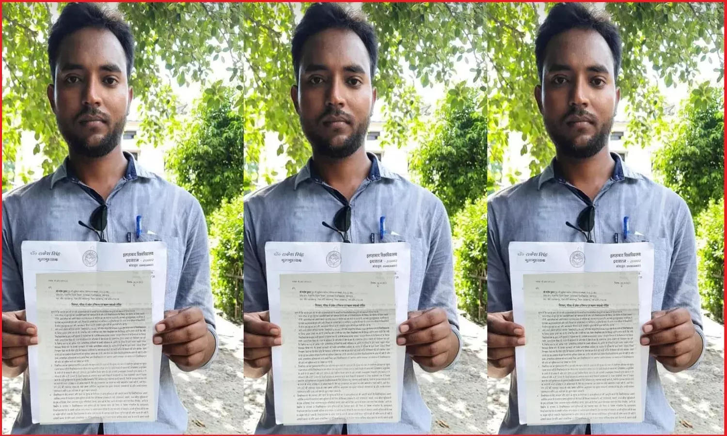 इलाहाबाद विश्वविद्यालय मैनेजमेंट ने फीस वृद्धि के खिलाफ आंदोलनरत शोध छात्र मनीष कुमार को तीसरी बार किया सस्पेंड, फेसबुक पोस्ट लिखने पर की गयी कार्रवाई